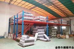 高明阁楼平台（仓储货架价格）