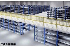 海珠阁楼货架（仓库货架价钱）