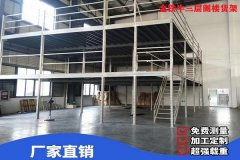 宜昌阁楼平台（搭建阁楼需要多少钱）