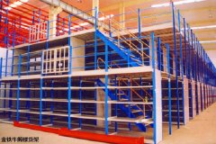 南海阁楼货架（仓储货架多少钱）