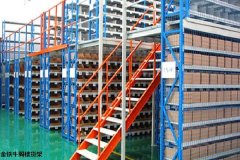 狮岭阁楼式货架（仓库货架多少钱）